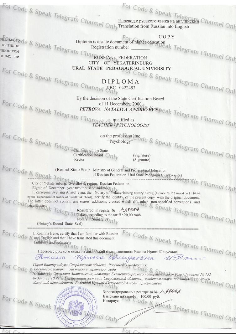 Certificate 20