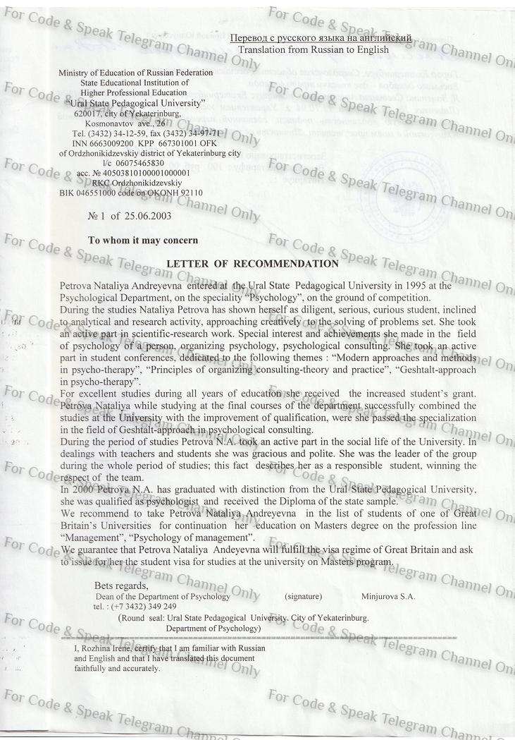 Certificate 21